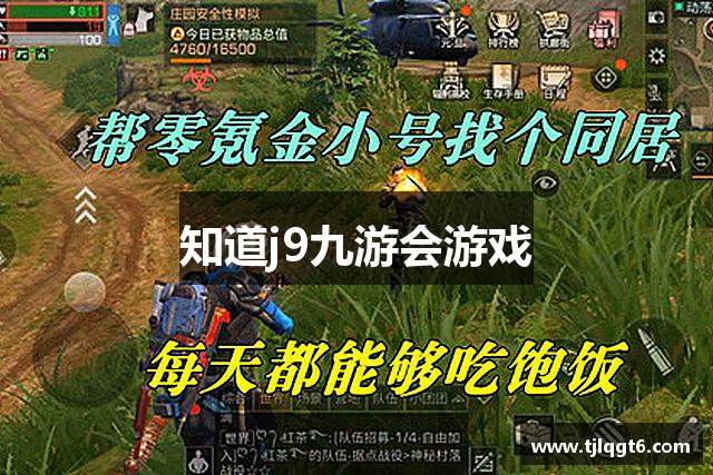 九游·会(J9.com)集团官网 - 真人游戏第一品牌